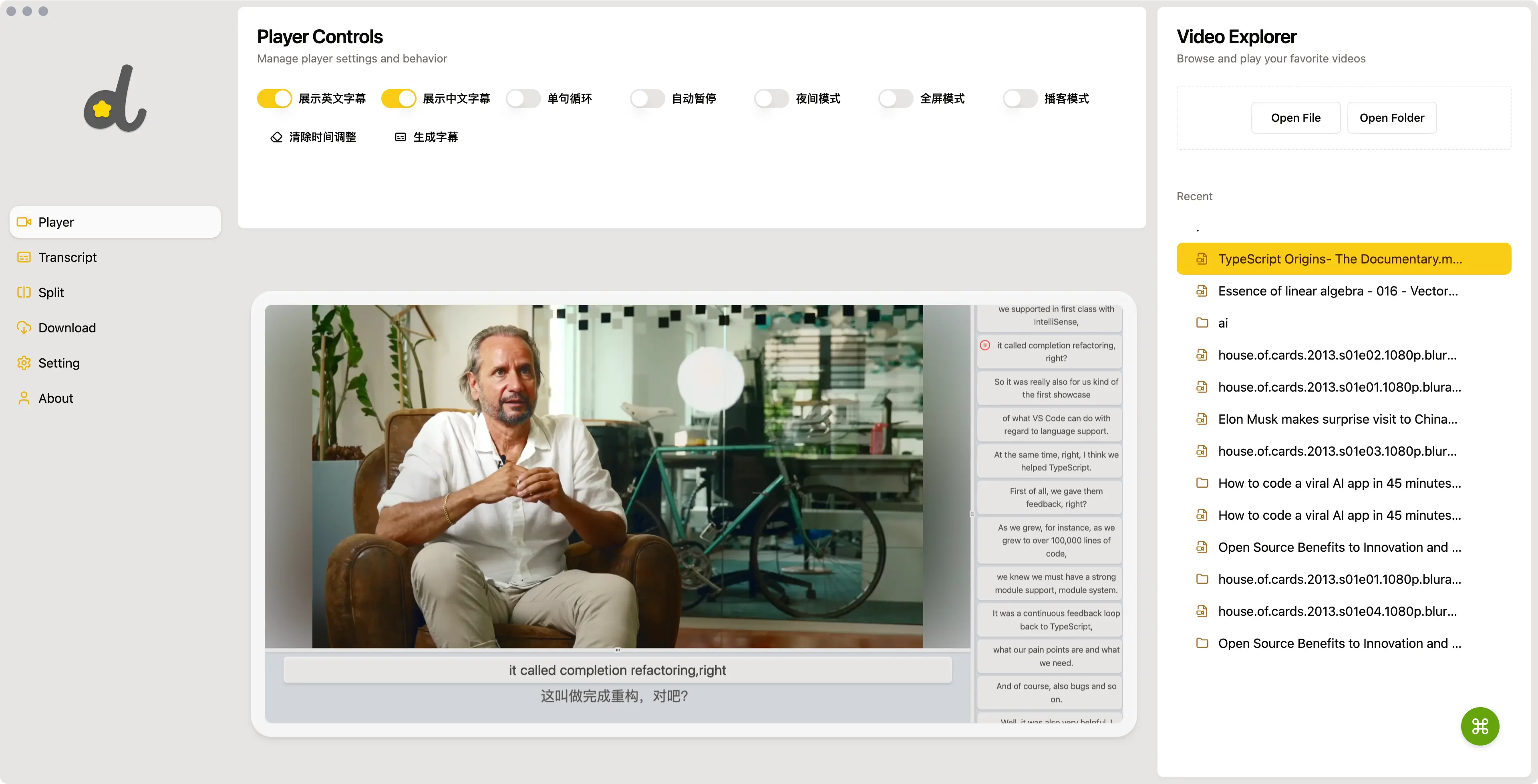 简易有声书播放器- Windows官方下载| 微软应用商店| Microsoft Store, image size:3840x1958